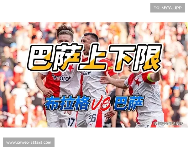 巴萨4-2客胜布拉格斯拉维亚，传球成功率可视化分析揭示战术优势